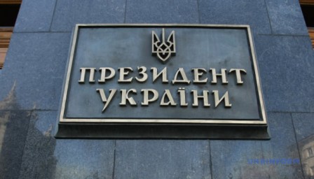 Президентом підписано закони щодо підтримки громадян і бізнесу під час карантину