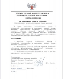 Окупанти примушують маріупольців виселятися з власних будинків