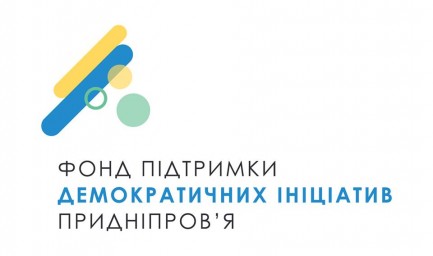 У Дніпрі відбудеться круглий стіл щодо соціальної політики з захисту прав осіб з інвалідністю