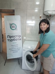 Як соціальна пральня допомогла Олені повернути відчуття гідності в побуті