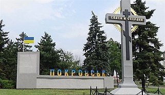 Інформація про життєдіяльність Покровської громади