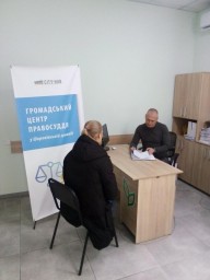 Як вирішити питання з частиною власності нерухомого майна?