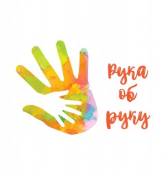 Звіт ГО за 2024 рік — рік підтримки, довіри та спільних кроків уперед Звіт ГО за 2024 рік — рік підтримки, довіри та спільних кроків уперед