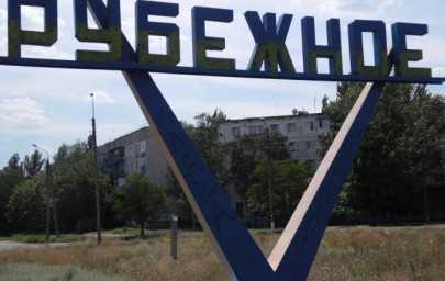 Конфликт с оппозицией и подделка документа. Год работы Рубежанской мэрии в цифрах и фактах