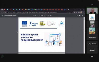 ​Над реалізацією кар'єрних цілей працювали люди з інвалідністю-ВПО Запоріжжя