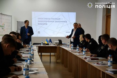 У Сєвєродонецьку пройшов тренінг для поліції