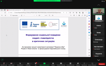 Як сформувати людям з інвалідністю навички соціальної поведінки в критичних ситуаціях? Навчились внутрішньо переміщені особи Запорізької області