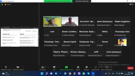 Проведено зустріч діалогової платформи щодо потреб вимушених переселенців у місті Дніпро