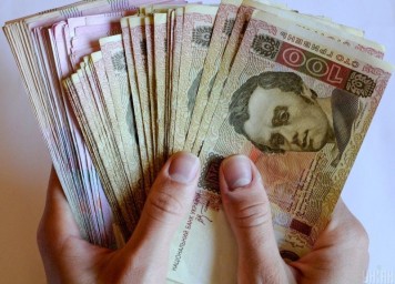 Гроші від держави