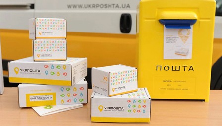 Краматорськ. Пошта