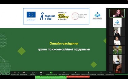 У Запоріжжі проведено засідання групи психоемоційної підтримки для внутрішньо переміщених осіб з інвалідністю