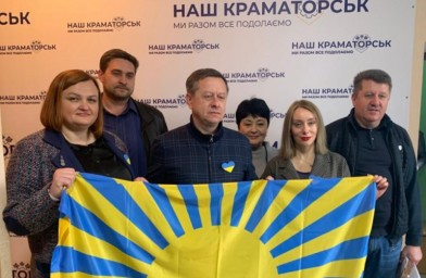У Києві запрацював центр “Наш Краматорськ”