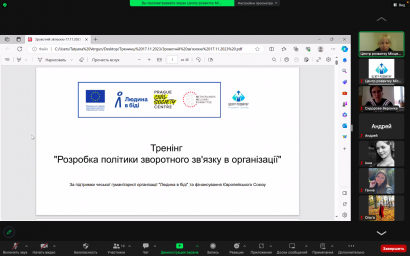 Вдосконалення механізмів внутрішньої та зовнішньої комунікації ГО "Центру розвитку місцевих громад"