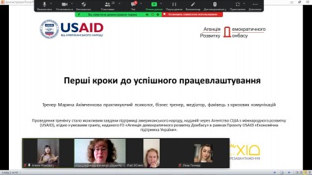 Як знайти роботу в умовах війни? Люди з інвалідністю Дніпропетровської та Запорізької областей вчились алгоритмам пошуку роботи