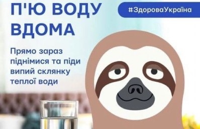Стартував марафон формування здорових звичок для жителів країни