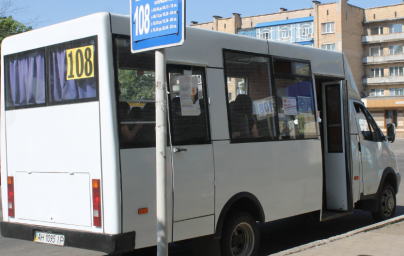 Покровськ. Транспорт