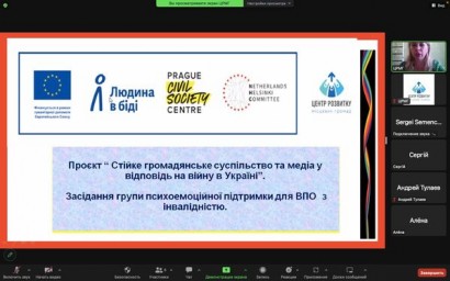 ​Засідання психоемоційної підтримки для ВПО з інвалідністю: Зміцнення духовного здоров'я та спільності