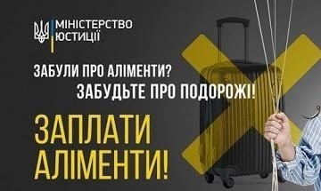 Завдяки оперативній правовій допомозі захищені права дитини на належне утримання