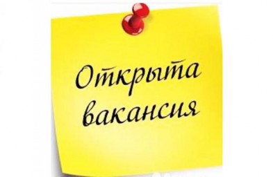 Вакансія юриста-консультанта в місті Волноваха