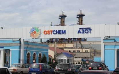«Азот» запустил производство аммиачной селитры