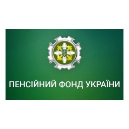 Луганщина. Пенфонд