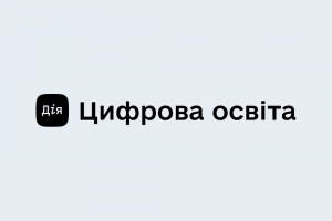 Новий освітній серіал «Стартуй стартап» від онлайн-платформи з цифрової грамотності «Дія. Цифрова освіта»