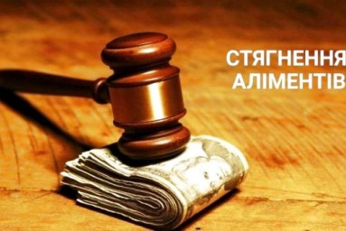 Зразок Заяви про видачу судового наказу про стягення аліментів