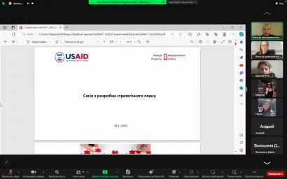 Визначення стратегічних напрямків організації для подальшого розвитку та покращення послуг