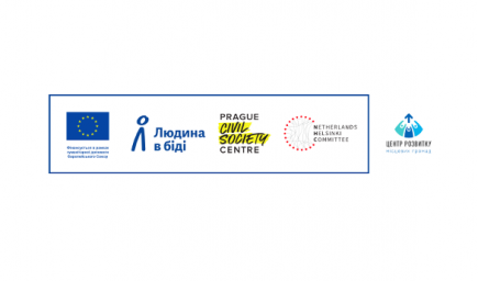 Допомога в оформленні посвідчень багатодітної сім’ї